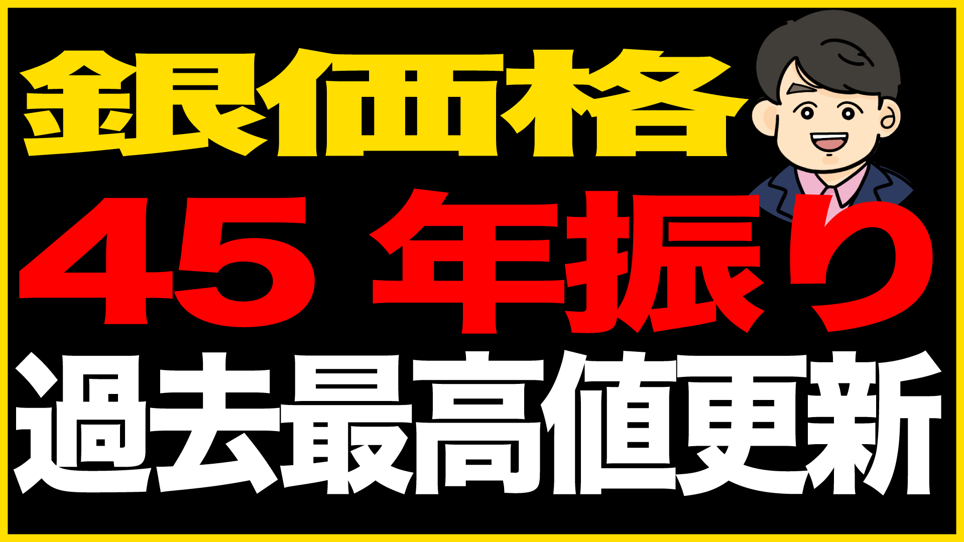 ・塚澤健二　生活防衛の教室　投資　セミナー　2020年2月22日　収録CD 塚澤健二 生活防衛の教室 投資 セミナー 2020年2月22日 収録CD 塚澤
