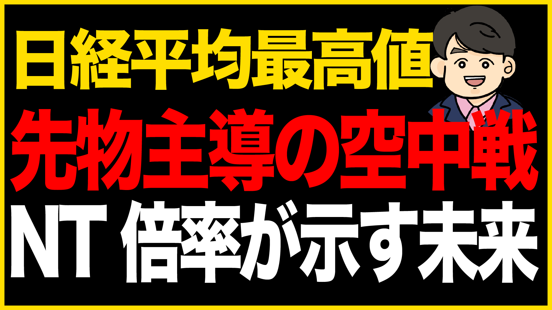・塚澤健二　生活防衛の教室　投資　セミナー　2020年2月22日　収録CD
